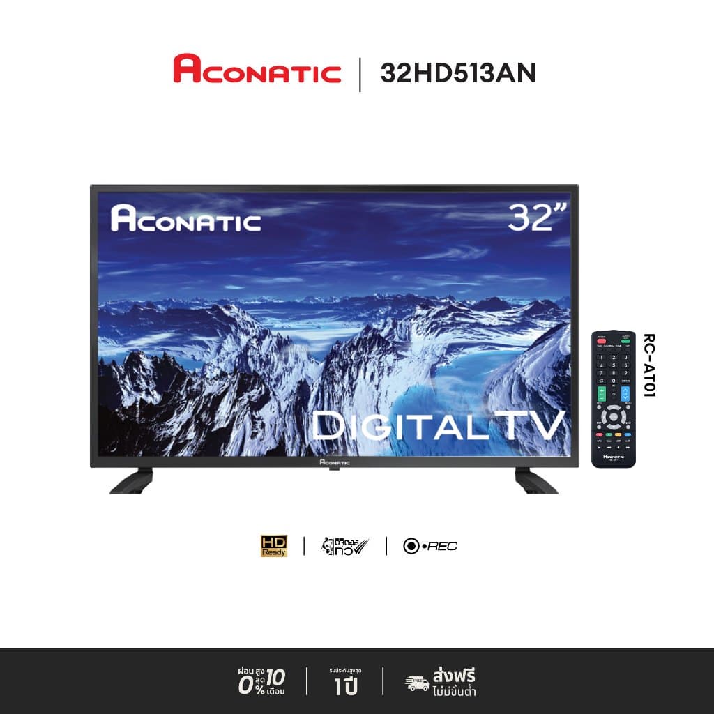 ACONATIC รุ่น 32HD513AN ทีวีดิจิตอล LED 32 นิ้ว ความละเอียด HD ภาพสวยคมชัด มีจูนเนอร์ดิจิตอลในตัว พร้อมช่องต่อครบครัน https://lnwchill.com