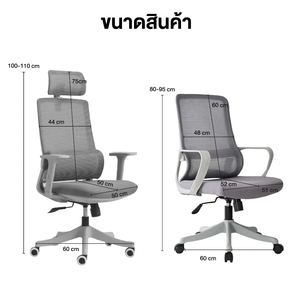 Elife Ergonomic Chair เก้าอี้ทำงานเพื่อสุขภาพ ปรับเอนได้ตามหลักสรีรศาสตร์ รองรับสรีระ ลดอาการปวดเมื่อยได้อย่างดีเยี่ยม https://lnwchill.com
