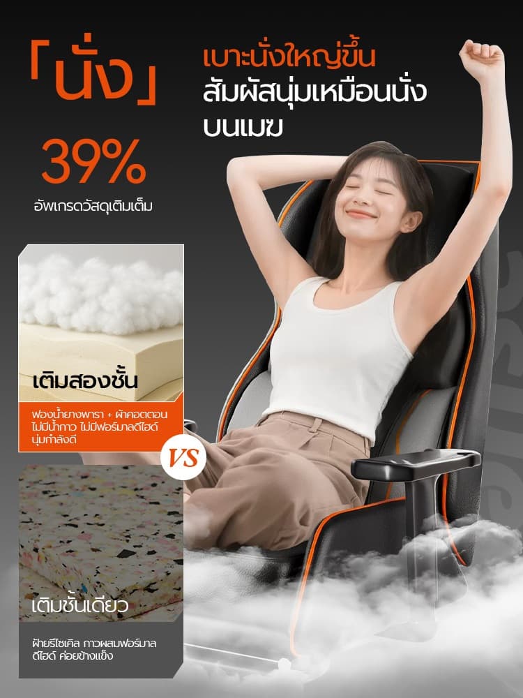 Xpanse รุ่น X-Throne เก้าอี้เกมมิ่งโซฟาหนัง PVC พรีเมียมเบาะลาเท็กซ์สองชั้นระบายอากาศดีปรับเอนนอนรองรับสรีระเพื่อสุขภาพนุ่มสบายลดแรงกดทับ https://lnwchill.com