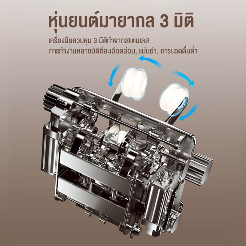 XUTI รุ่น AM-880 เก้าอี้นวดระบบ 3D รางคู่ SL ประคบร้อนอัจฉริยะ และโหมดไร้น้ำหนักเพื่อการผ่อนคลายระดับสูงสุด https://lnwchill.com