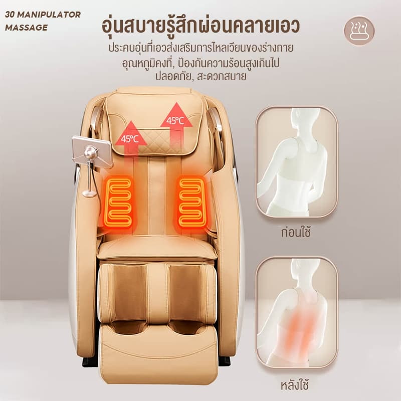XUTI รุ่น AM-880 เก้าอี้นวดระบบ 3D รางคู่ SL ประคบร้อนอัจฉริยะ และโหมดไร้น้ำหนักเพื่อการผ่อนคลายระดับสูงสุด https://lnwchill.com