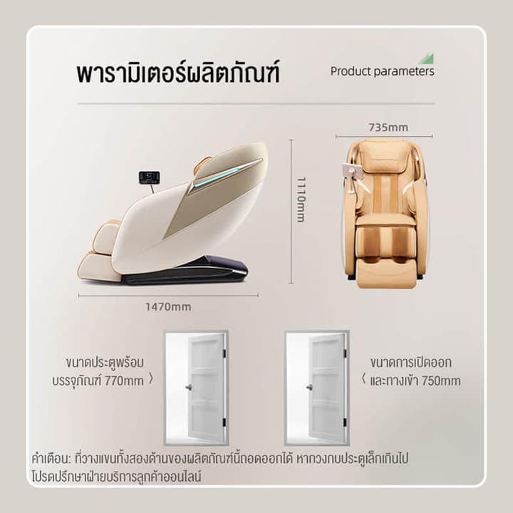 XUTI รุ่น AM-880 เก้าอี้นวดระบบ 3D รางคู่ SL ประคบร้อนอัจฉริยะ และโหมดไร้น้ำหนักเพื่อการผ่อนคลายระดับสูงสุด https://lnwchill.com