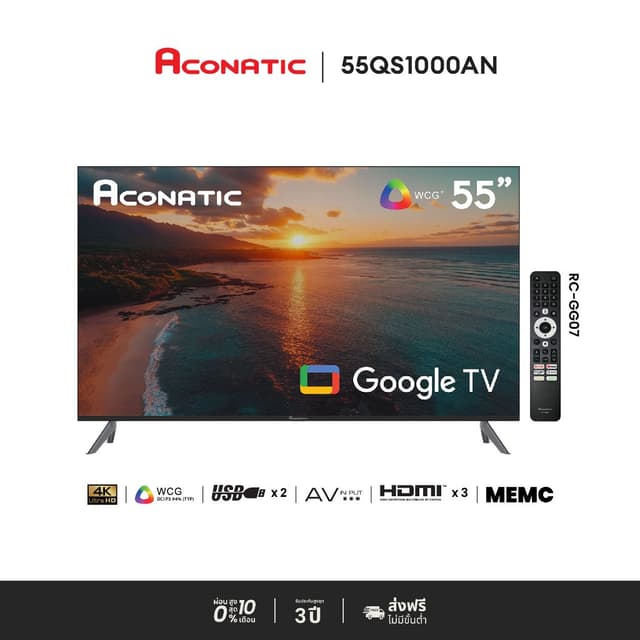 Aconatic รุ่น 55QS1000AN สมาร์ททีวี QLED 4K 55 นิ้ว Google TV จอไร้ขอบ มอบประสบการณ์ภาพสมจริง สีสดใส พร้อมการรับประกันยาวนานถึง 3 ปี