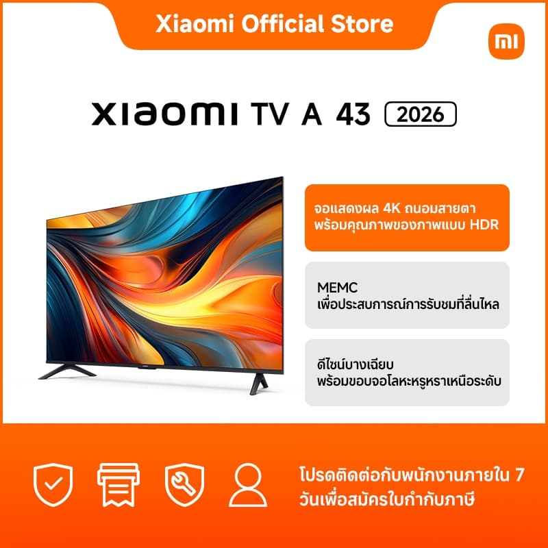 Xiaomi รุ่น TV 2026 สมาร์ททีวี 43 นิ้ว 4K UHD Google TV รองรับ Apple Airplay, Dolby Audio และ MEMC 60Hz เพื่อประสบการณ์การรับชมที่เหนือกว่า https://lnwchill.com
