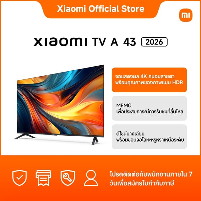 Xiaomi รุ่น TV 2026 สมาร์ททีวี 43 นิ้ว 4K UHD Google TV รองรับ Apple Airplay, Dolby Audio และ MEMC 60Hz เพื่อประสบการณ์การรับชมที่เหนือกว่า