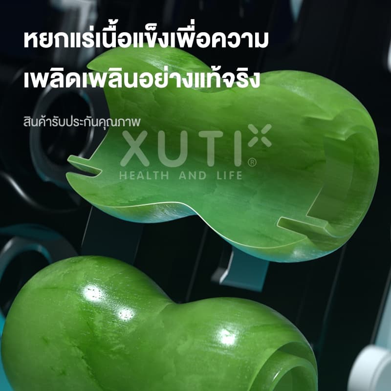 XUTI รุ่น เก้าอี้นวดไฟฟ้า รางนวดคู่ SL 4D อัตโนมัติ พร้อมระบบประคบร้อน มอบประสบการณ์ผ่อนคลายเหนือระดับให้คุณได้ทั่วทั้งร่างกาย https://lnwchill.com