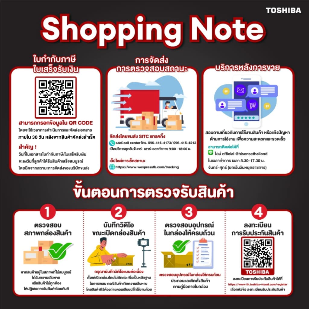 TOSHIBA รุ่น 75E330RP ทีวี 4K Ultra HD Smart TV ขนาด 75 นิ้ว พร้อมการควบคุมด้วยเสียงและ HDR10 มอบประสบการณ์การรับชมที่เหนือกว่าด้วยภาพคมชัดและสีสันสดใส https://lnwchill.com