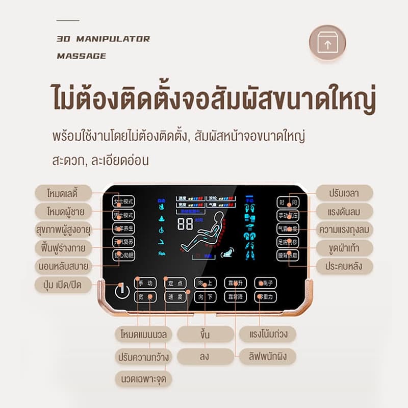 XUTI รุ่น AM-880 เก้าอี้นวดระบบ 3D รางคู่ SL ประคบร้อนอัจฉริยะ และโหมดไร้น้ำหนักเพื่อการผ่อนคลายระดับสูงสุด https://lnwchill.com