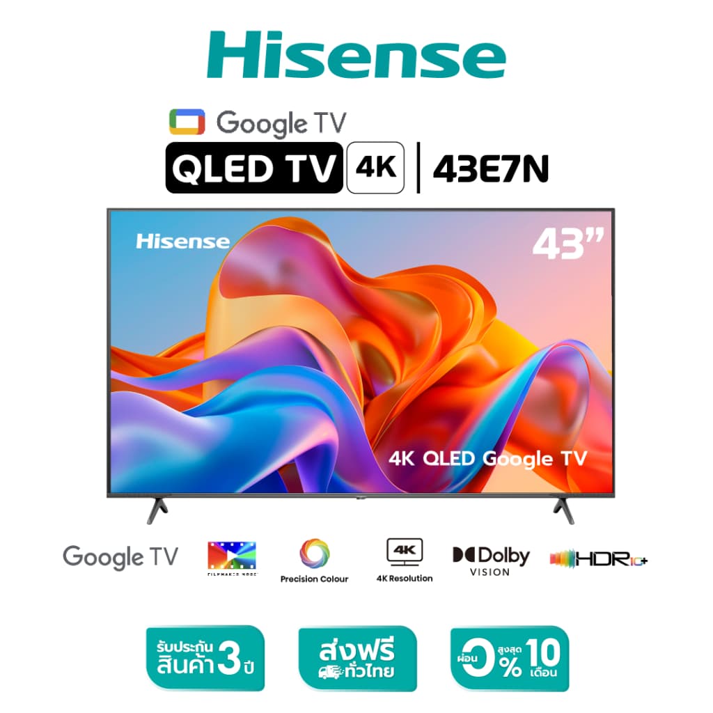 Hisense รุ่น 43E7N สมาร์ททีวี QLED 43 นิ้ว UHD 4K Google TV ภาพคมชัดด้วย Quantum Dot และเสียง Dolby Atmos เพื่อความบันเทิงสมจริง https://lnwchill.com