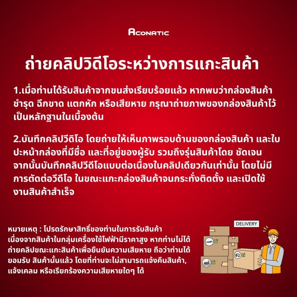 ACONATIC รุ่น 32HD513AN ทีวีดิจิตอล LED 32 นิ้ว ความละเอียด HD ภาพสวยคมชัด มีจูนเนอร์ดิจิตอลในตัว พร้อมช่องต่อครบครัน https://lnwchill.com