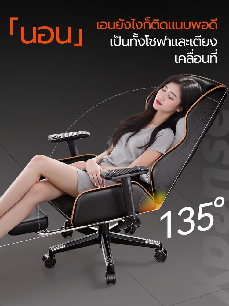 Xpanse รุ่น X-Throne เก้าอี้เกมมิ่งโซฟาหนัง PVC พรีเมียมเบาะลาเท็กซ์สองชั้นระบายอากาศดีปรับเอนนอนรองรับสรีระเพื่อสุขภาพนุ่มสบายลดแรงกดทับ https://lnwchill.com