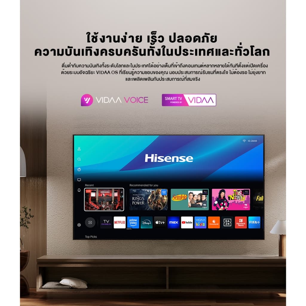 Hisense รุ่น EU7Q สมาร์ททีวี 4K VIDAA Mini-LED Pro ขนาด 55-85 นิ้ว สุดยอดเทคโนโลยีภาพและเสียงเพื่อความบันเทิงสมบูรณ์แบบ https://lnwchill.com