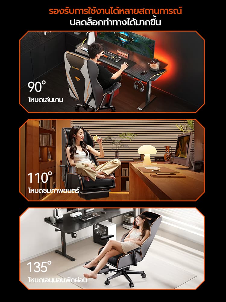 Xpanse รุ่น X-Throne เก้าอี้เกมมิ่งโซฟาหนัง PVC พรีเมียมเบาะลาเท็กซ์สองชั้นระบายอากาศดีปรับเอนนอนรองรับสรีระเพื่อสุขภาพนุ่มสบายลดแรงกดทับ https://lnwchill.com