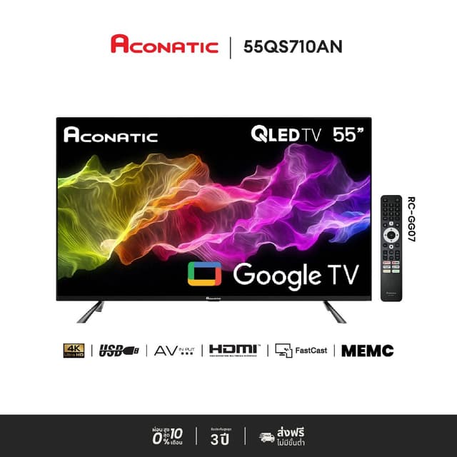 ACONATIC รุ่น 55QS710AN Smart TV QLED 4K ขนาด 55 นิ้ว Google TV จอภาพไร้ขอบ Frameless มอบประสบการณ์รับชมเหนือระดับ ประกันยาวนาน 3 ปี