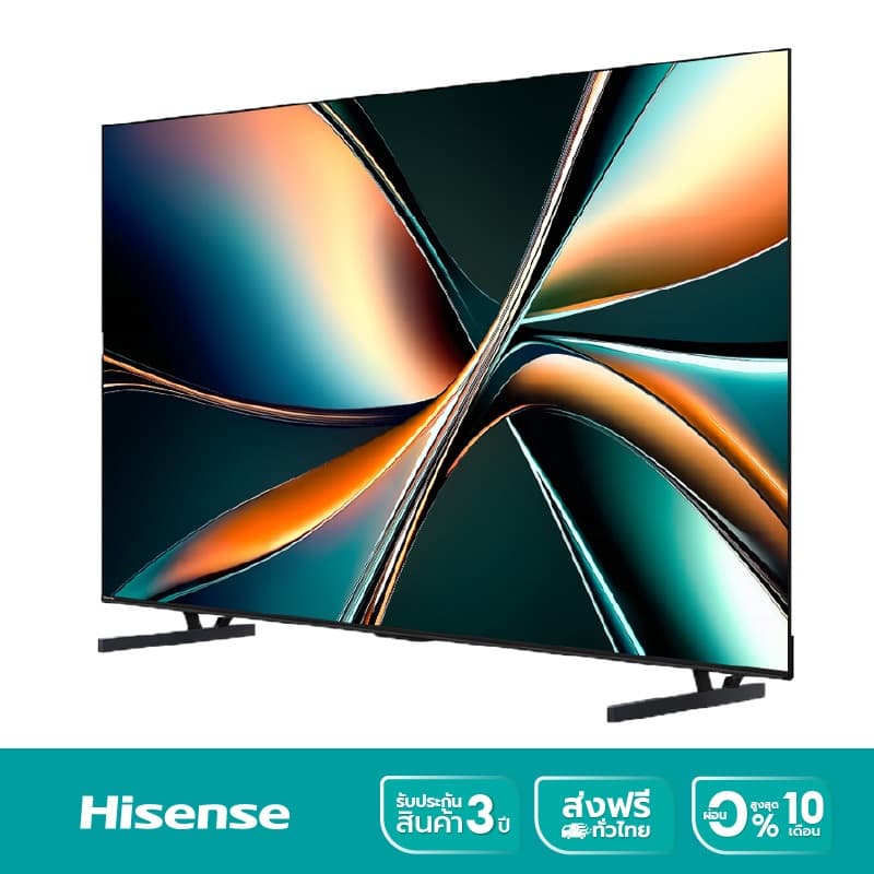 Hisense รุ่น 55EU6Q ทีวี Mini LED UHD 4K ขนาด 55 นิ้ว พร้อม VIDAA Smart TV สุดยอดเทคโนโลยีภาพและเสียง https://lnwchill.com