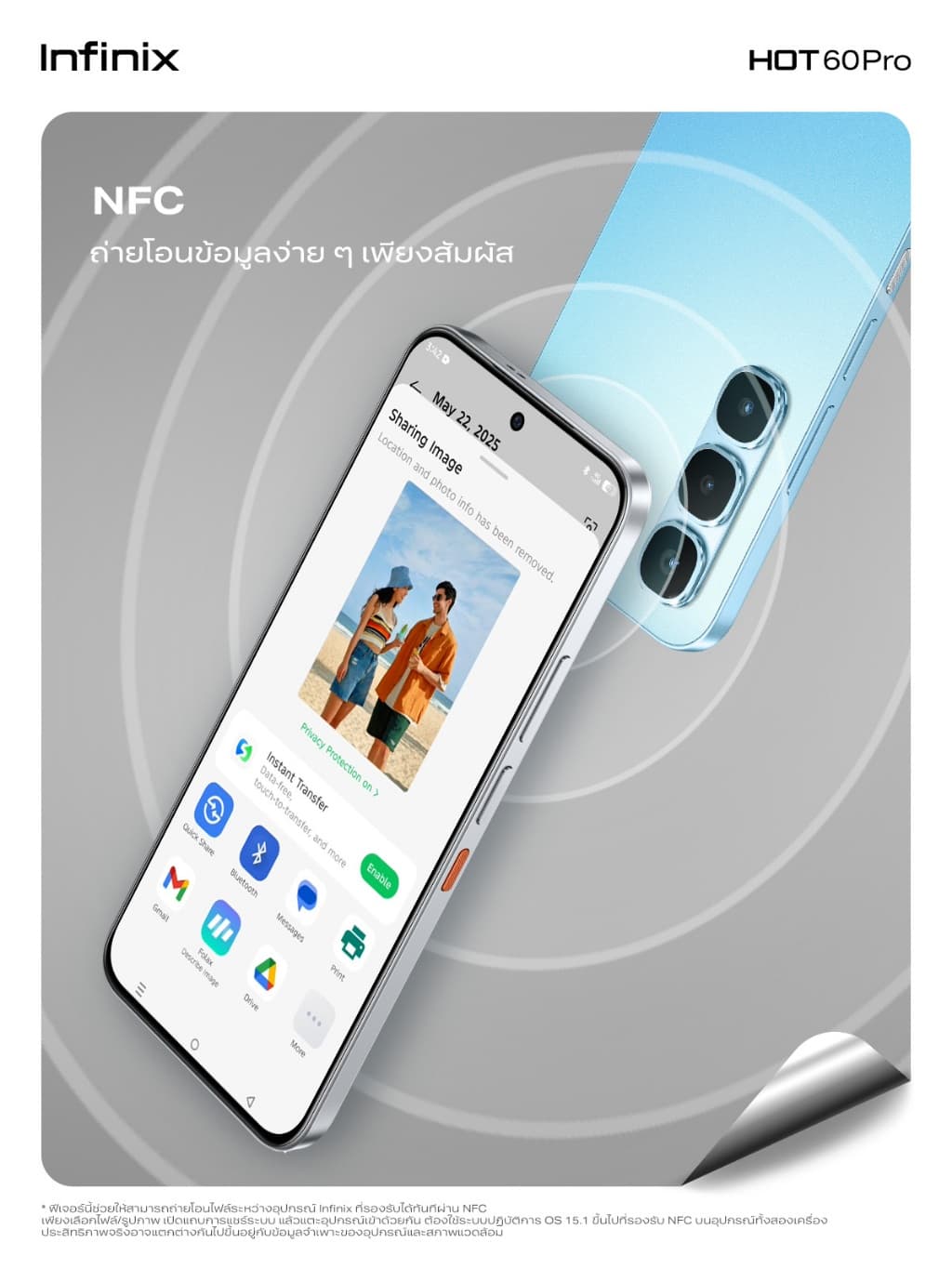 Infinix รุ่น X6885 HOT 60 Pro ชิป Helio G200 RAM 16GB จอ 1.5K AMOLED 144Hz เพื่อประสิทธิภาพการใช้งานและความบันเทิงที่เหนือระดับ https://lnwchill.com