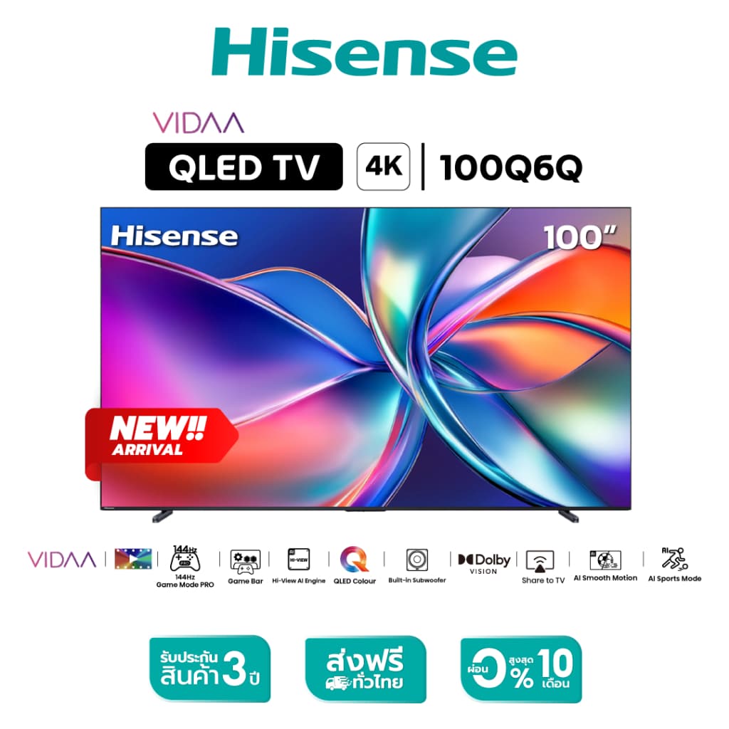 Hisense รุ่น 100Q6Q QLED 4K VIDAA Quantum Dot TV ขนาด 100 นิ้ว ยกระดับประสบการณ์ความบันเทิงภายในบ้านให้เหนือกว่าที่เคยเป็น https://lnwchill.com