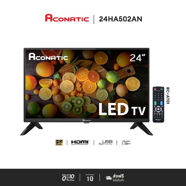 ACONATIC รุ่น 24HA502AN LED HD อนาล็อคทีวี ขนาด 24 นิ้ว คมชัดระดับ HD สามารถใช้งานแทนจอคอมพิวเตอร์ได้