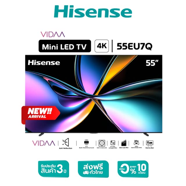 Hisense รุ่น EU7Q สมาร์ททีวี 4K VIDAA Mini-LED Pro ขนาด 55-85 นิ้ว สุดยอดเทคโนโลยีภาพและเสียงเพื่อความบันเทิงสมบูรณ์แบบ