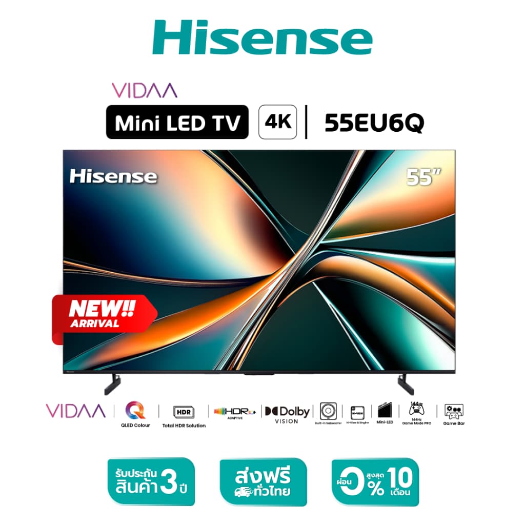 Hisense รุ่น 55EU6Q ทีวี Mini LED UHD 4K ขนาด 55 นิ้ว พร้อม VIDAA Smart TV สุดยอดเทคโนโลยีภาพและเสียง https://lnwchill.com