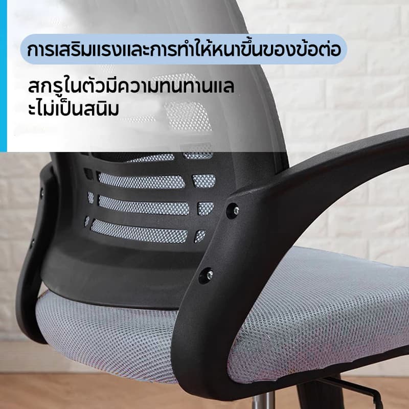 KUCA เก้าอี้สำนักงาน เก้าอี้คอม เก้าอี้ทำงานสไตล์โมเดิร์น เก้าอี้ทำงานเพื่อสุขภาพ ราคาประหยัด ผ้าตาข่ายระบายอากาศดีเยี่ยม รับน้ำหนักได้ถึง 120 kg. [รับประกัน 5 ปี] https://lnwchill.com