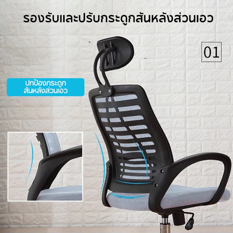 KUCA เก้าอี้สำนักงาน เก้าอี้คอม เก้าอี้ทำงานสไตล์โมเดิร์น เก้าอี้ทำงานเพื่อสุขภาพ ราคาประหยัด ผ้าตาข่ายระบายอากาศดีเยี่ยม รับน้ำหนักได้ถึง 120 kg. [รับประกัน 5 ปี] https://lnwchill.com