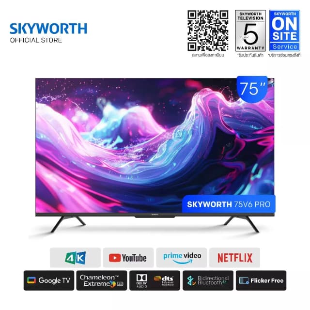 SKYWORTH รุ่น 75V6PRO Google TV ขนาด 75 นิ้ว 4K รองรับ Netflix/Youtube/Google Play เกรดคุณภาพ [รับประกัน 5 ปี+ส่งฟรี]