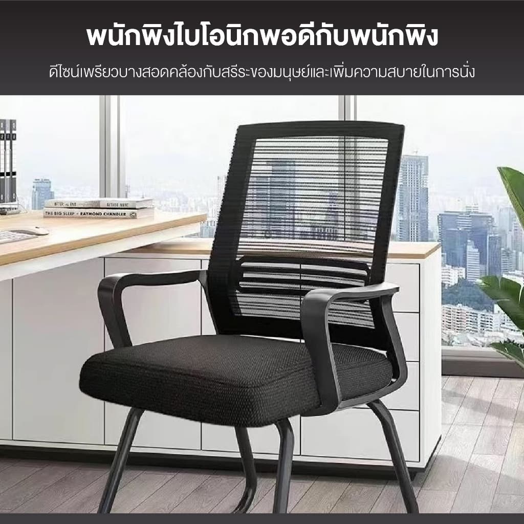 Elife รุ่น 518 เก้าอี้ทำงานพนักพิงตาข่ายระบายอากาศ เบาะหนานุ่ม รองรับน้ำหนัก 450 kg นั่งสบาย ลดอาการปวดหลัง ออกใบกำกับภาษีได้ https://lnwchill.com
