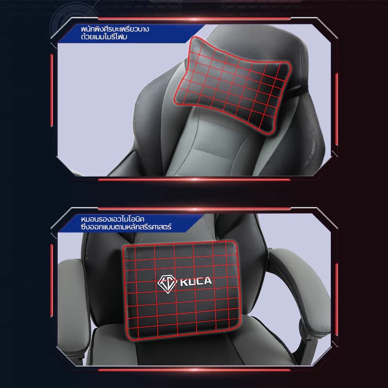 KUCA เก้าอี้ระดับไฮเอนด์ เก้าอี้ทํางาน Ergonomic ปรับเอียงและสูงได้ เก้าอี้ทำงานเพื่อสุขภาพ รับน้ำหนักได้ 200 kg. [รับประกัน 5 ปี] https://lnwchill.com
