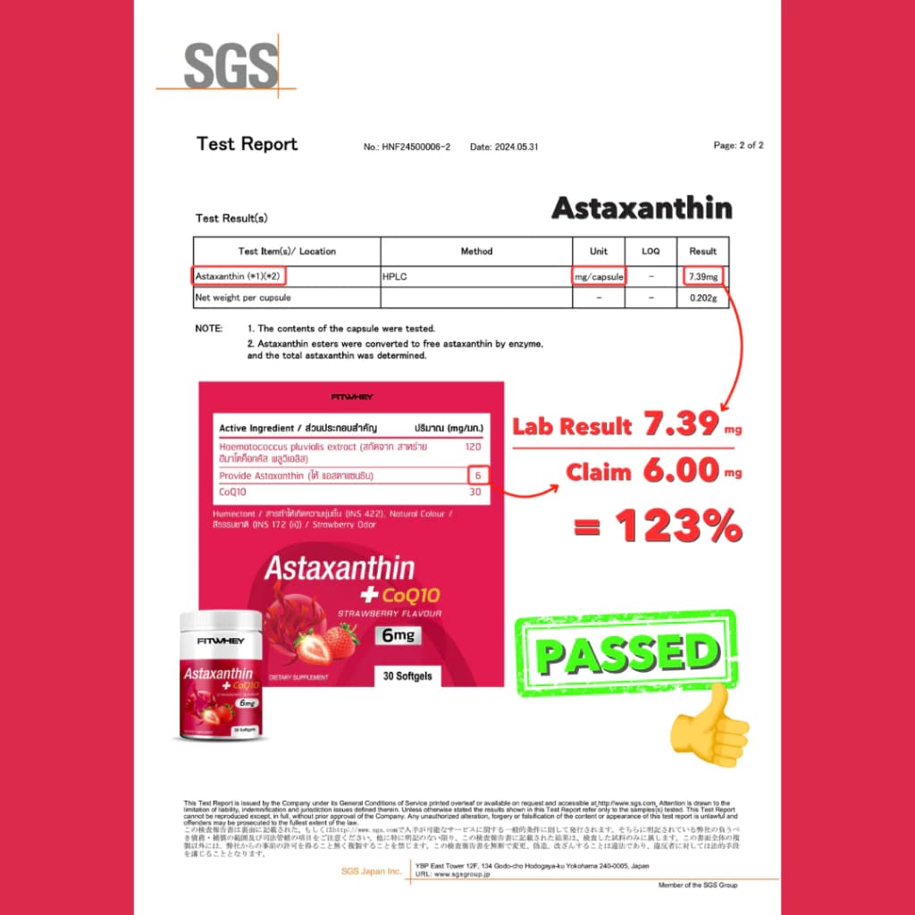 FITWHEY รุ่น Astaxanthin 6mg + CoQ10 30 softgels แอสตาแซนธินเกรดพรีเมียม สารสกัดจากสาหร่ายแดง ช่วยปกป้องผิวจากแสงแดดและรังสียูวี https://lnwchill.com