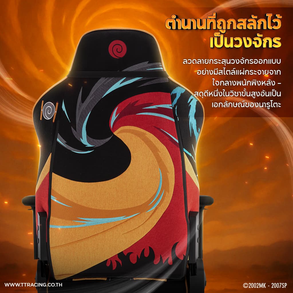 TTRACING Swift X Pro Naruto Edition เก้าอี้เกมมิ่ง ดีไซน์โหมดเซียน ปรับเอน 135 องศา รับประกัน 2 ปี https://lnwchill.com