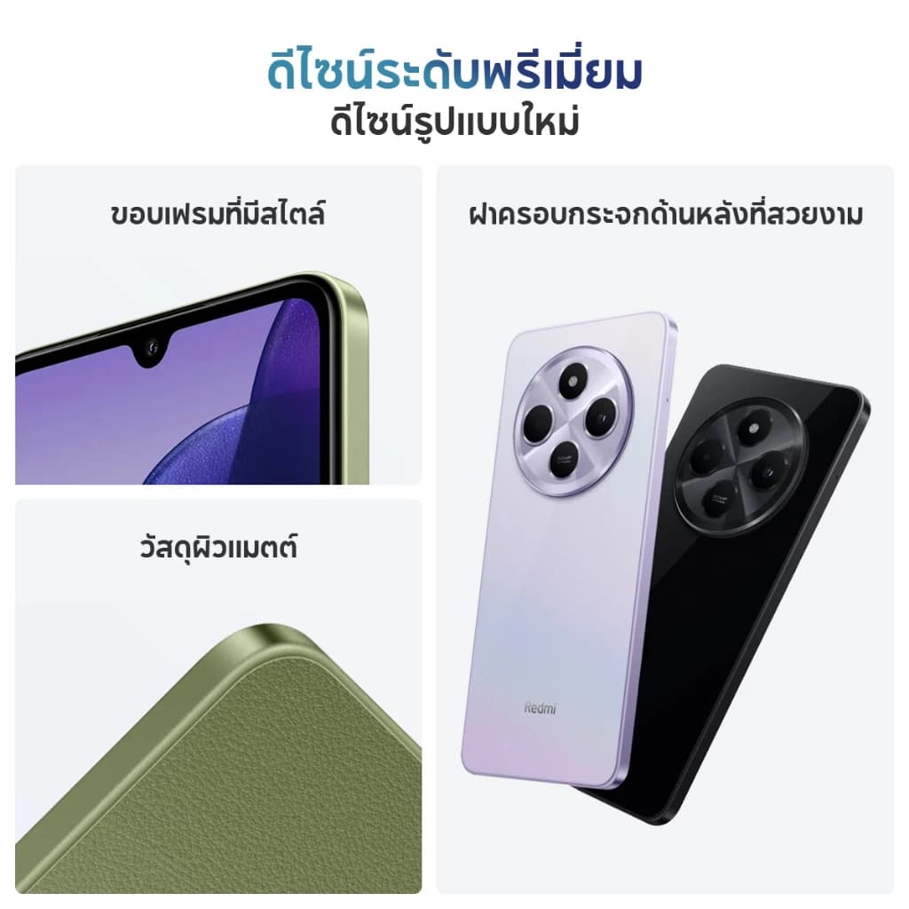 Xiaomi Redmi 14C 6+128 / 8+256 6.88" โทรศัพท์มือถือ แบตเตอรี่ 18W 5160mAh 120Hz กล้องหลัก 50 MP รับประกัน 15 เดือน https://lnwchill.com