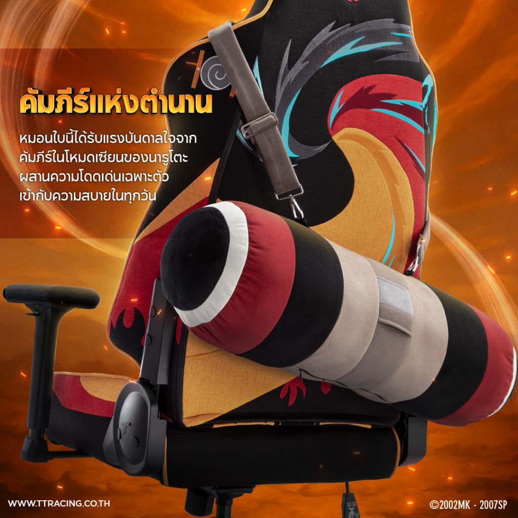TTRACING Swift X Pro Naruto Edition เก้าอี้เกมมิ่ง ดีไซน์โหมดเซียน ปรับเอน 135 องศา รับประกัน 2 ปี https://lnwchill.com