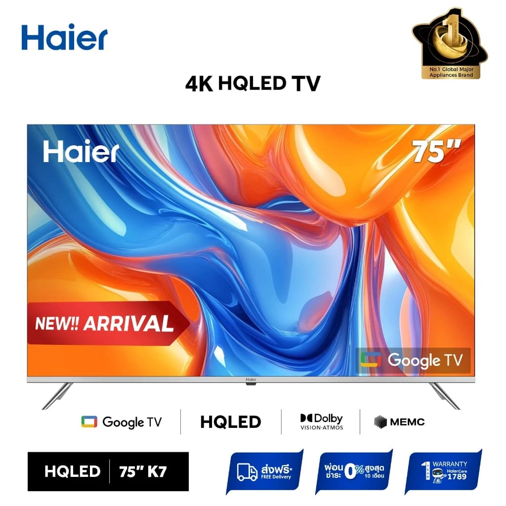 Haier TV รุ่น H75K7UG 75" 4K HQLED HDR10 UHD Smart Google TV with Dolby Vision& Atmos https://lnwchill.com