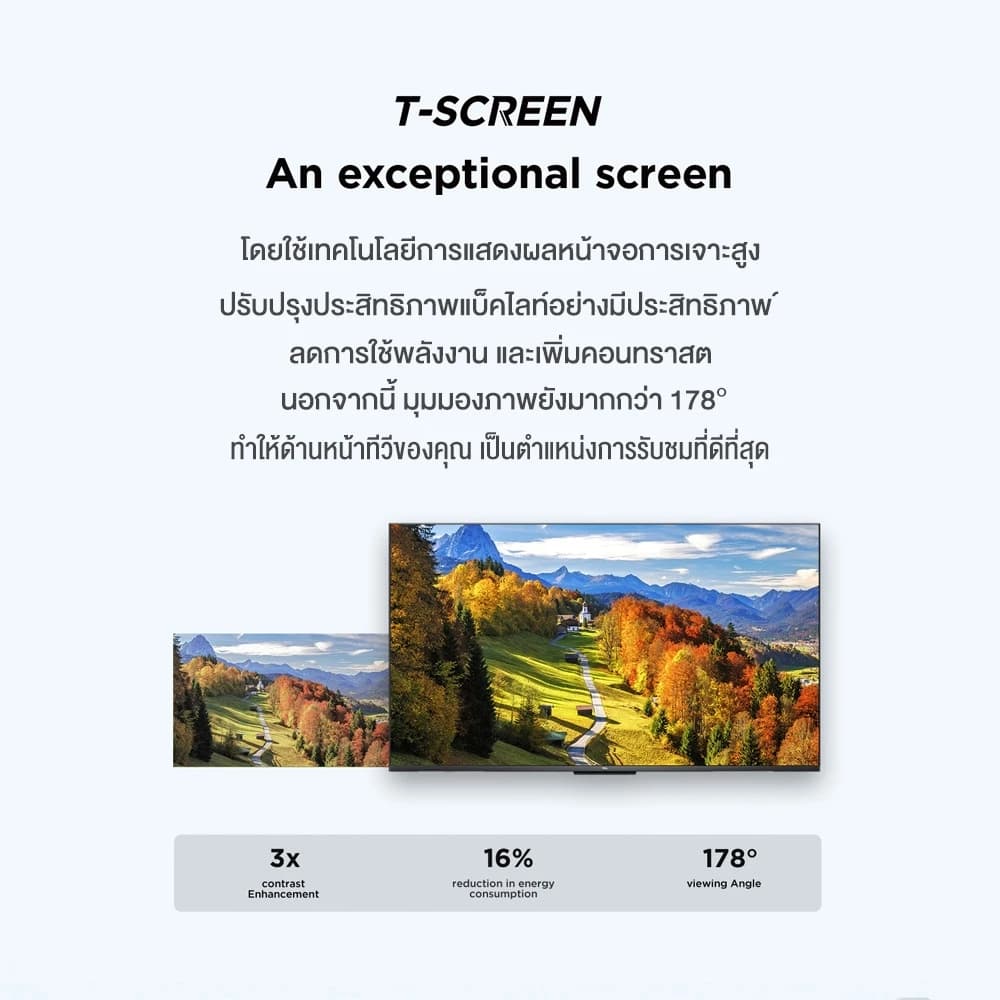 Expose ทีวี 50 นิ้ว ทีวี 55 นิ้ว สมาร์ททีวี Smart TV Android TV โทรทัศน์ LED Youtube/Nexflix WiFi 4K HDR+ รับประกัน 1ปี https://lnwchill.com