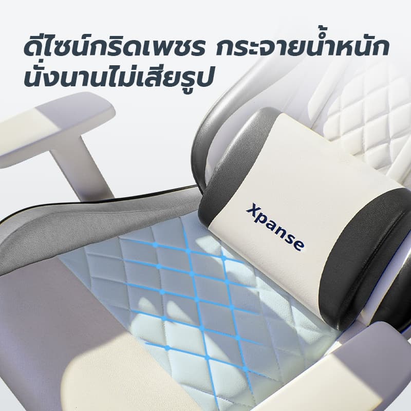 Xpanse รุ่น Xluster เก้าอี้เกมมิ่งสรีรศาสตร์หนังกันสึกป้องกันคราบรองรับส่วนหลังและคอปรับเอนนอนได้เพื่อสุขภาพที่ดีในการนั่งทำงานและเล่นเกมระยะยาว https://lnwchill.com