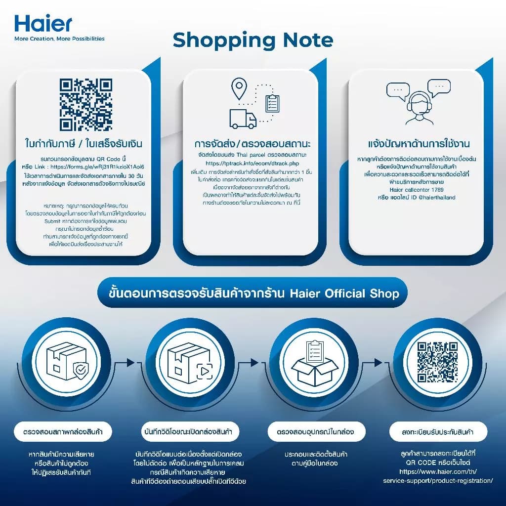 Haier TV รุ่น H65K7UG 65" 4K HQLED HDR10 UHD Smart Google TV with Dolby Vision& Atmos https://lnwchill.com