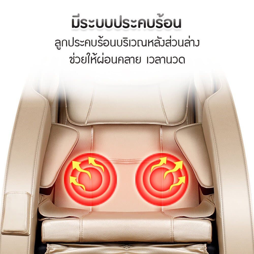 Srabuy เก้าอี้นวดไฟฟ้า Zero Gravity นวดแผนไทย ถุงลมห่อหุ้มเต็มตัว รีโมทภาษาไทย https://lnwchill.com