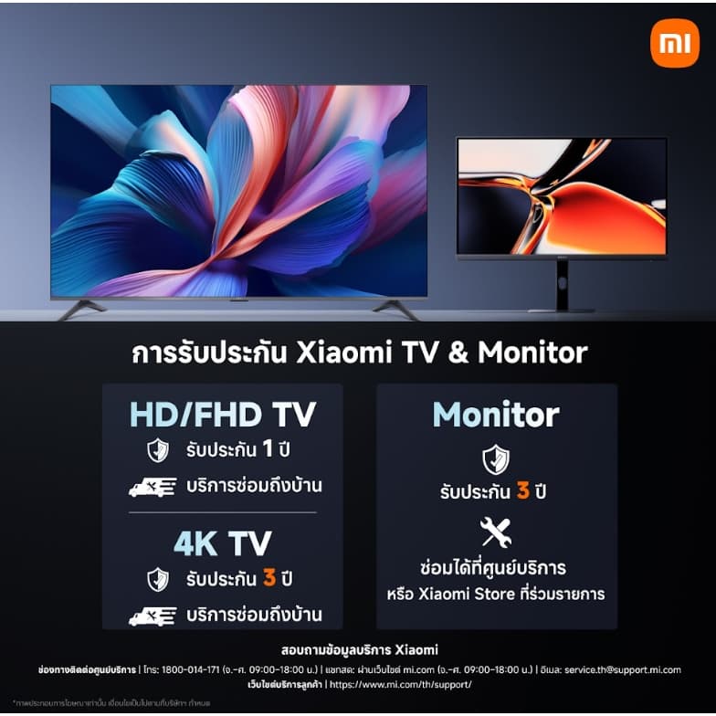 Xiaomi TV A Pro รุ่น 75 นิ้ว QLED 4K Google TV มาพร้อมเทคโนโลยีภาพคมชัด Game Boost 120Hz และ Apple Airplay เพื่อประสบการณ์ความบันเทิงและการเล่นเกมที่เหนือกว่า https://lnwchill.com