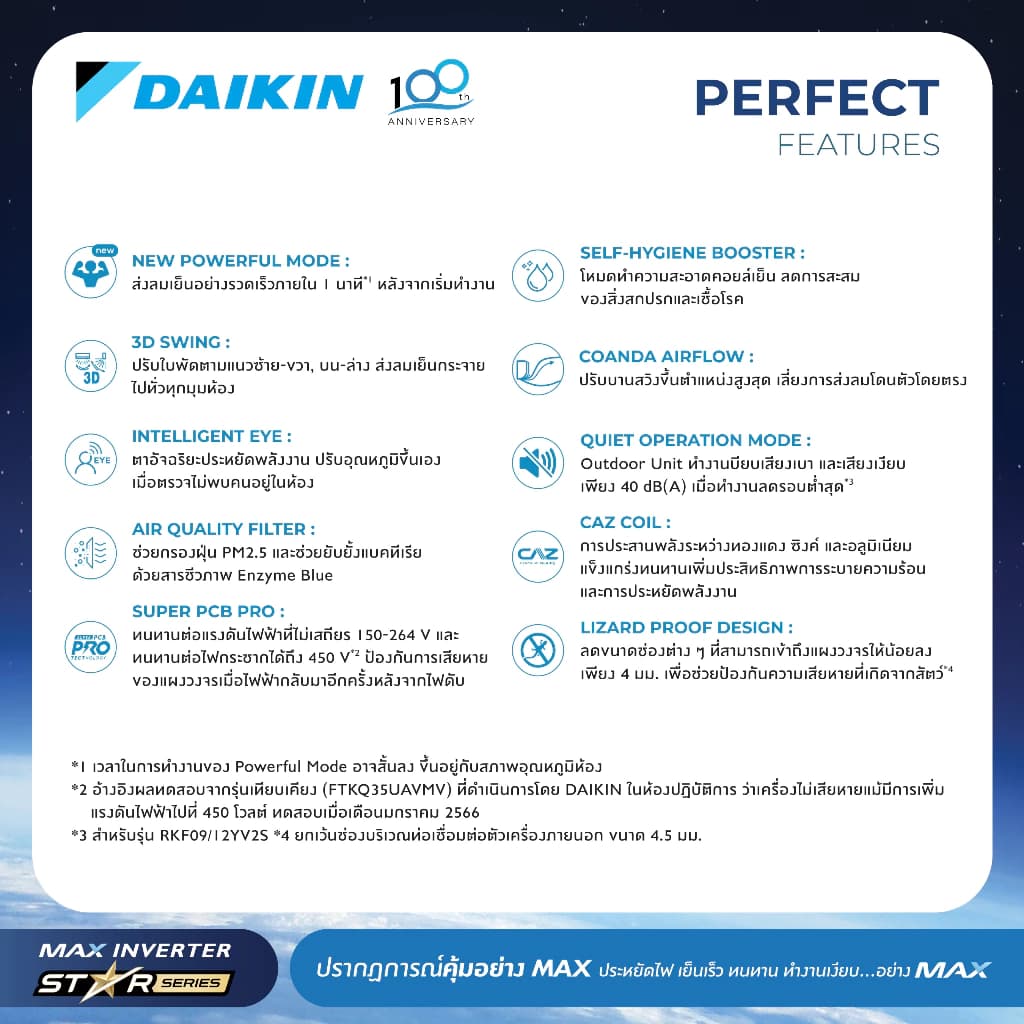 Daikin แอร์ไดกิ้น - MAX INVERTER (STAR KF SERIES) FTKF-Y 9000-24000 BTU https://lnwchill.com