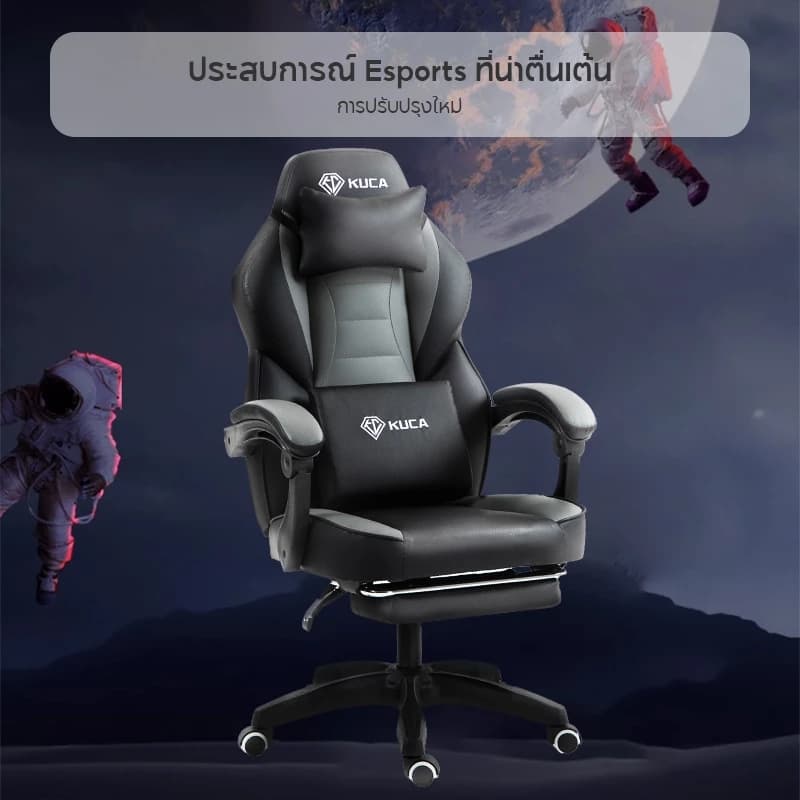 KUCA เก้าอี้ระดับไฮเอนด์ เก้าอี้ทํางาน Ergonomic ปรับเอียงและสูงได้ เก้าอี้ทำงานเพื่อสุขภาพ รับน้ำหนักได้ 200 kg. [รับประกัน 5 ปี] https://lnwchill.com