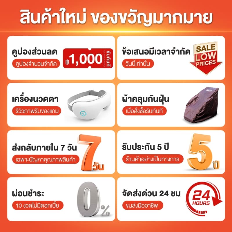 XUTI รุ่น E7X เก้าอี้นวดไฟฟ้า 12 โปรแกรมอัตโนมัติ สีเทา มอบประสบการณ์การนวดผ่อนคลายเหนือระดับมาตรฐาน มอก. https://lnwchill.com