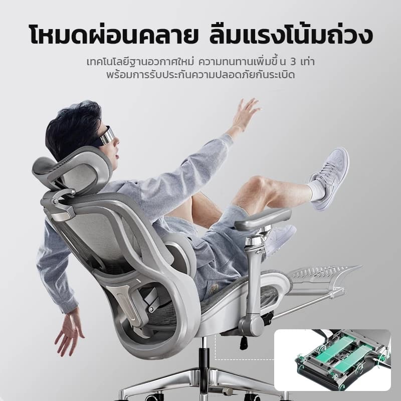 Xpanse รุ่น W202 เก้าอี้สุขภาพ Ergonomic Chair รองรับสรีระและเอวเพื่อการปรับท่าทางให้ถูกต้อง นั่งสบายตลอดวัน https://lnwchill.com