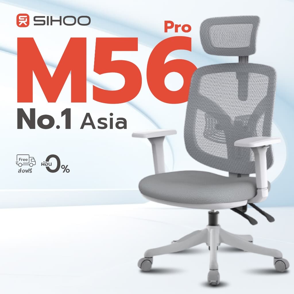 SIHOO รุ่น Doro C300 เก้าอี้สุขภาพพรีเมียม Full Mesh สี Shining-Black and white cloud พร้อมระบบรองรับหลังอัตโนมัติ เพื่อความสบายสูงสุดตลอดวัน https://lnwchill.com