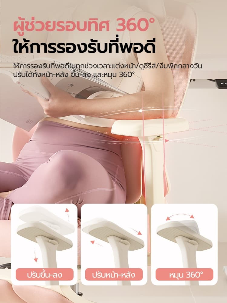 Xpanse รุ่น ergonomic chair ผ้าพันเอว 3 โซน เก้าอี้เพื่อสุขภาพดีไซน์หรู รองรับสรีระ บรรเทาอาการปวดหลังอย่างมีประสิทธิภาพ https://lnwchill.com