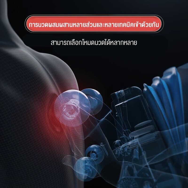 XUTI รุ่น เก้าอี้นวดไฟฟ้า นวดแผนไทยหลายฟังก์ชัน ระบบไร้แรงโน้มถ่วง Zero Gravity ดีไซน์แคปซูลอวกาศ มอบประสบการณ์การนวดทั่วร่างกายเพื่อการผ่อนคลายขั้นสูงสุด https://lnwchill.com