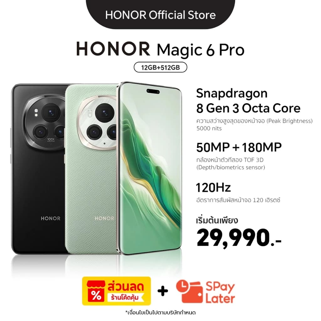 HONOR Magic 6 Pro | 12+512GB | หน้าจอ 6.8”OLED | Camera 50MP | แบตเตอรี่ 5600mAh https://lnwchill.com