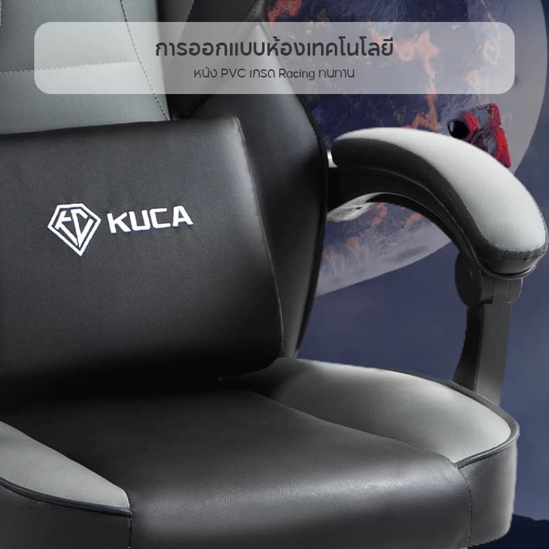 KUCA เก้าอี้ระดับไฮเอนด์ เก้าอี้ทํางาน Ergonomic ปรับเอียงและสูงได้ เก้าอี้ทำงานเพื่อสุขภาพ รับน้ำหนักได้ 200 kg. [รับประกัน 5 ปี] https://lnwchill.com