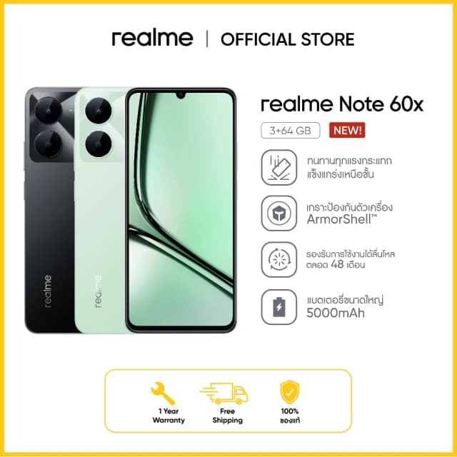 realme GT NEO 3T (8+128GB) | หน้าจอ 6.62 นิ้ว 120Hz | snapdragon870 | กล้อง 64MP + 2MP + 8MP แบต 5000 mAh