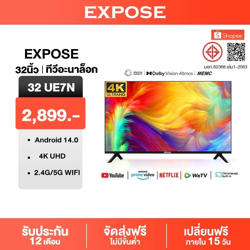 Expose รวมทุกขนาด ทีวี 32 นิ้ว ทีวี 43 นิ้ว ทีวี 50 นิ้ว 32/43/50/55" WiFi 4K Smart TV โทรทัศน์ 43 นิ้ว สมาร์ททีวี HDR10+ https://lnwchill.com